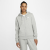 Nike Full Zip Hoodie Grey Women&#039;s Size XS New with Tags 853932 Brand New NWT