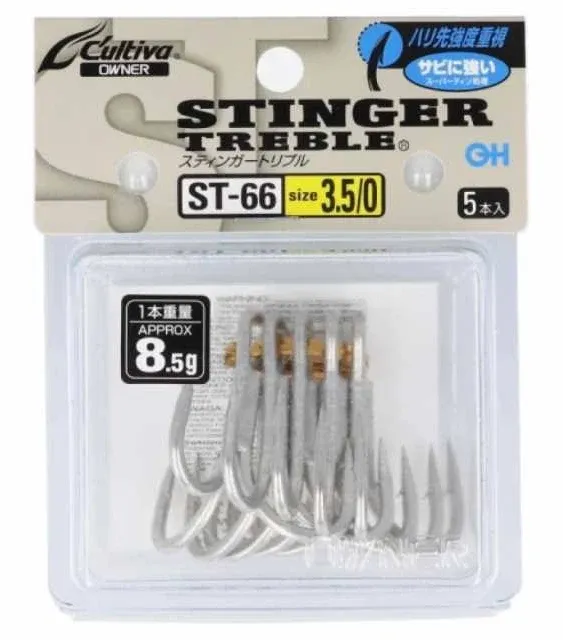 Owner ST-66 Triple Hook Stinger Triple Hook Fishing Hook 11519